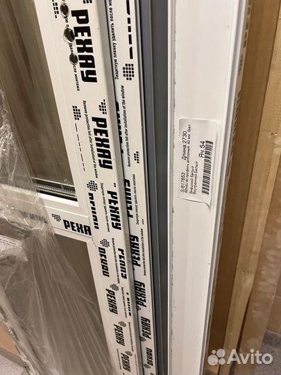 Дверь пластиковая Rehau новая