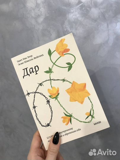 Книги и комиксы (см. описание)