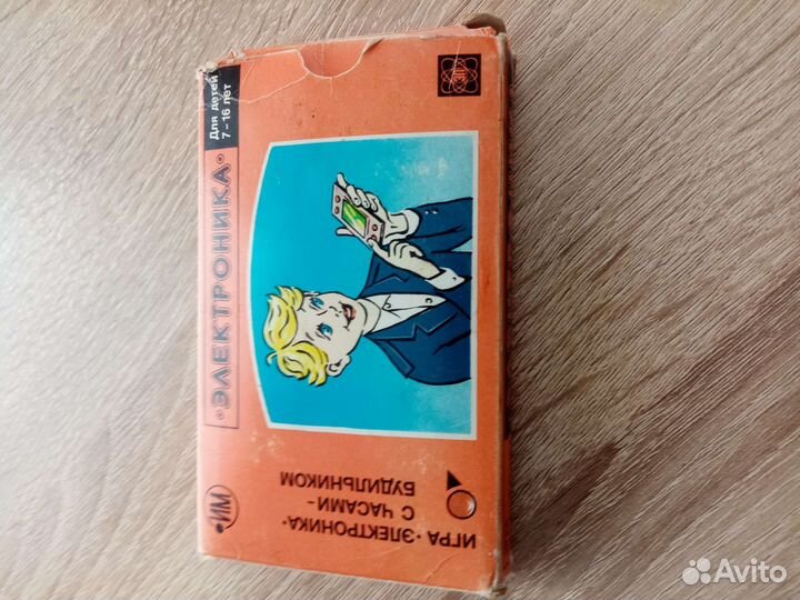 Игра электроника