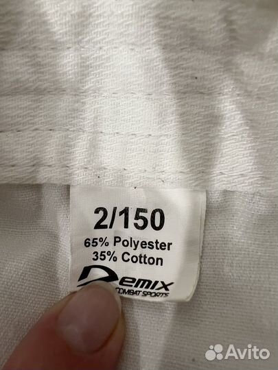 Кимоно для дзюдо 150