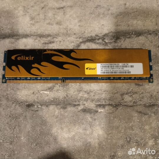 Оперативная память ddr3