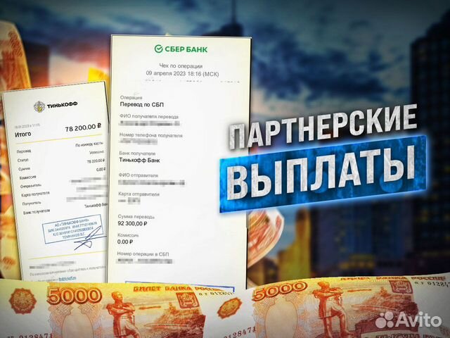 Готовый бизнес на продаже заказчикам