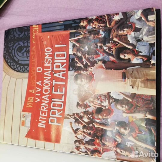 Мозамбик. Фотоальбом. С. Кулик. 1981 г