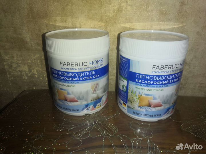 Кислородный пятновыводитель