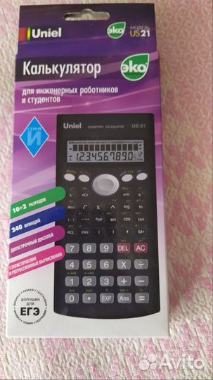 Калькулятор для ЕГЭ Задачник рымкевич 10 - 11 кл