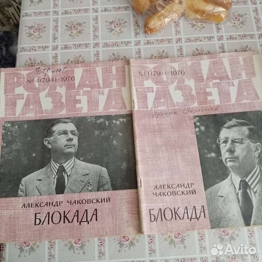 Книги СССР и другие вещи