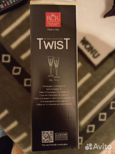 Бокалы для шампанского TwisT