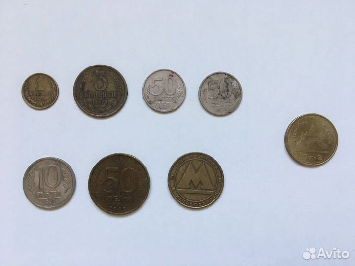 Монеты коллекционные