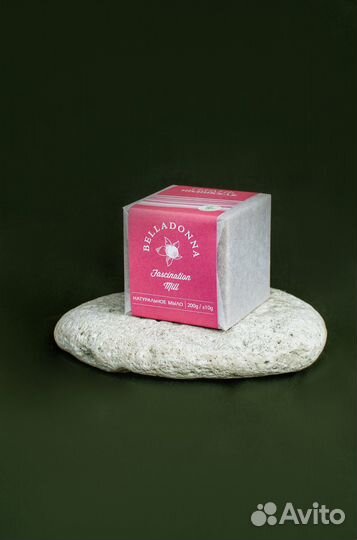 Мыло натуральное Герань индийская с гассуль 200 гр