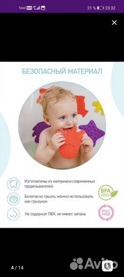 Мини коврики для ванной Roxy Kids