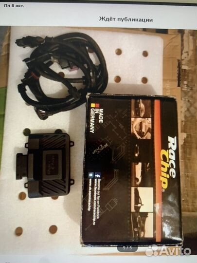 Запчасти и аксессуары