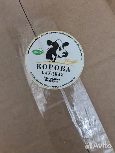 Корова слуцкая. Масло сливочное Белорусское