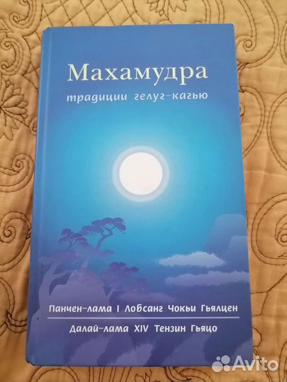 Духовные книги