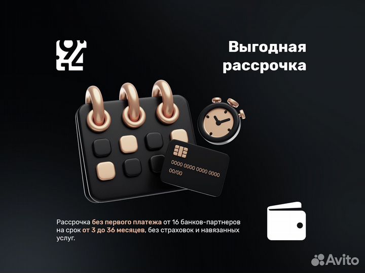 iPhone 15 Pro Max, 512 ГБ