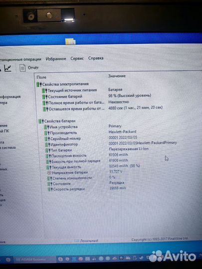 HP EliteBook 8460p Maximum