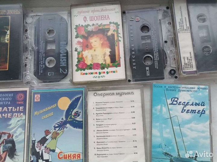 Аудиокассеты детские сказки,мультфильмы,Митяев,эра