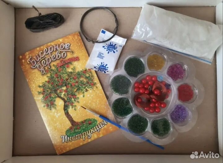 Новый набор для бисероплетения
