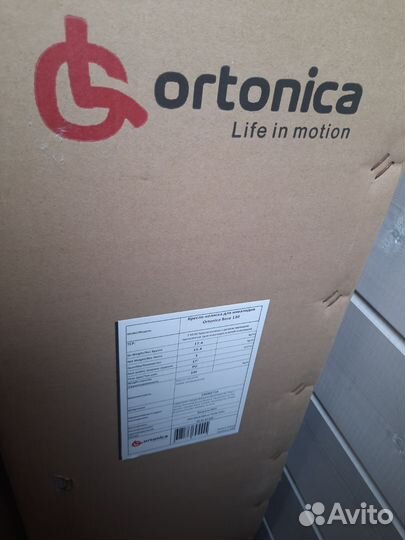 Кресло коляска для инвалидов