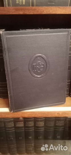 Большая советская энциклопедия 51 томов