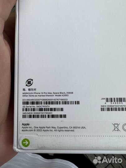 iPhone 14 pro max 256 black