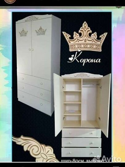 Комод пеленальный