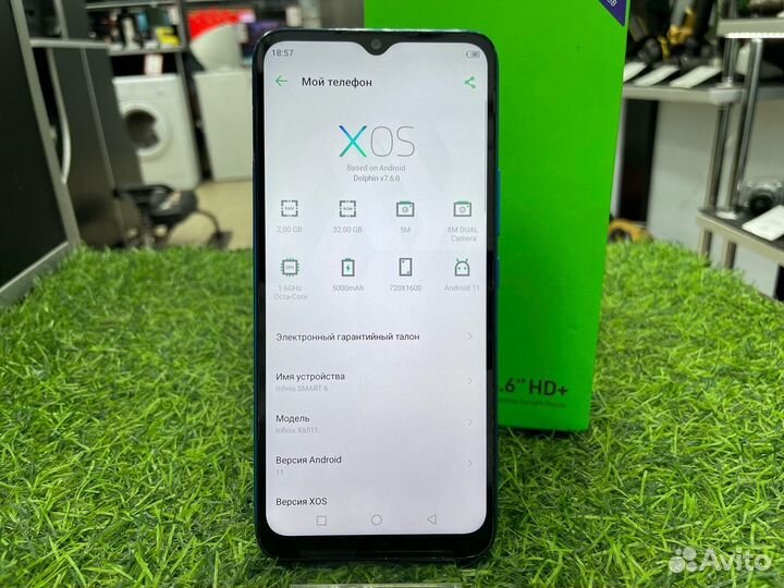 Infinix Smart 6, 2/32 ГБ