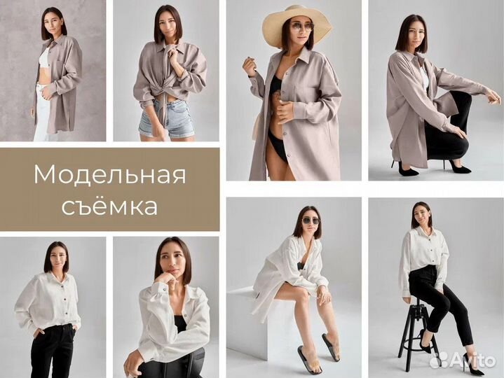 Предметная съемка, макросъемка для маркетплейсов