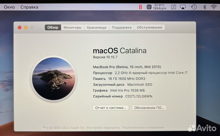 Macbook pro 15 2015 i7 16gb 1tb