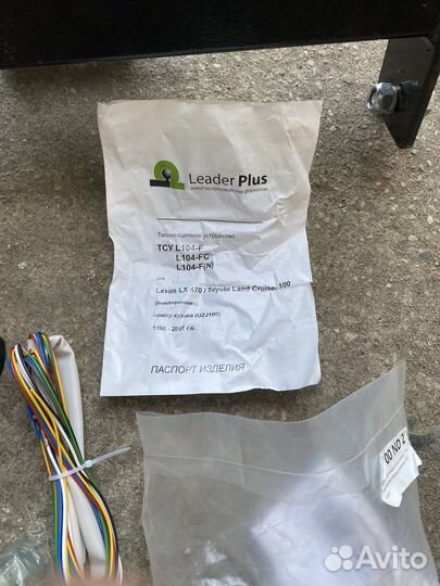 Фаркоп lexus LX 470 1998 -2006