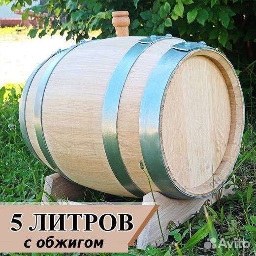 Дуб. бочка 5 л
