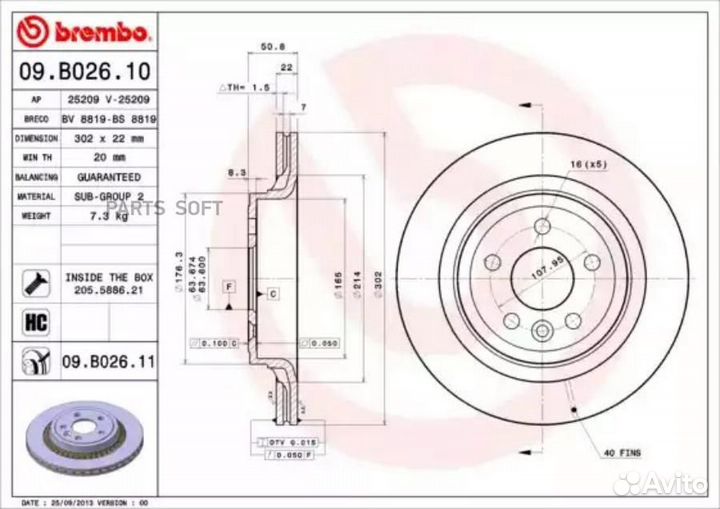 Brembo 09B02611 Диск тормозной задний 302mm вентил
