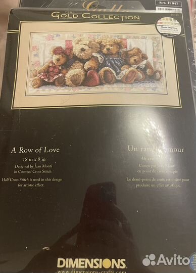 Остатки набора для вышивания dimensions