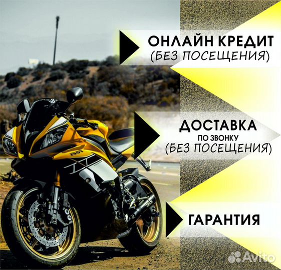 Мотоцикл Adventure 250(В наличии)