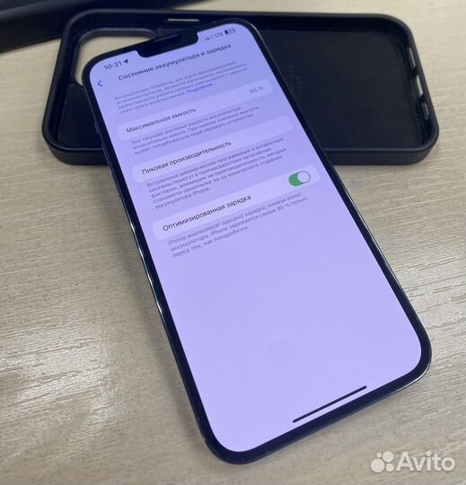 iPhone 13 Pro Max, 256 ГБ