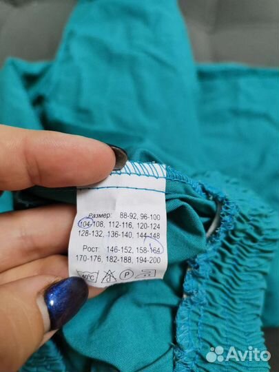 Спец одежда костюм