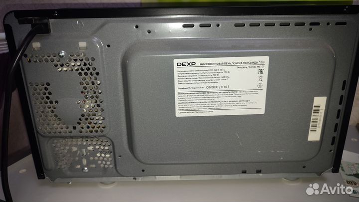 Микроволновая печь dexp