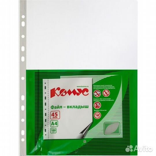 Файлы вкладыши а4