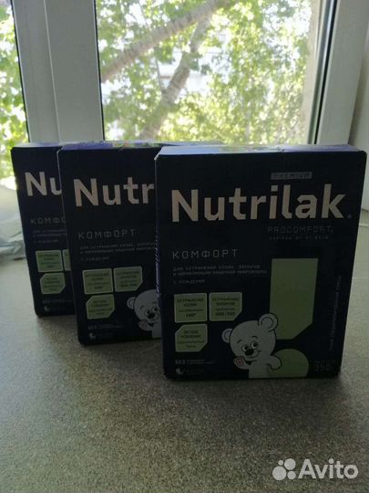 Детское питание смесь