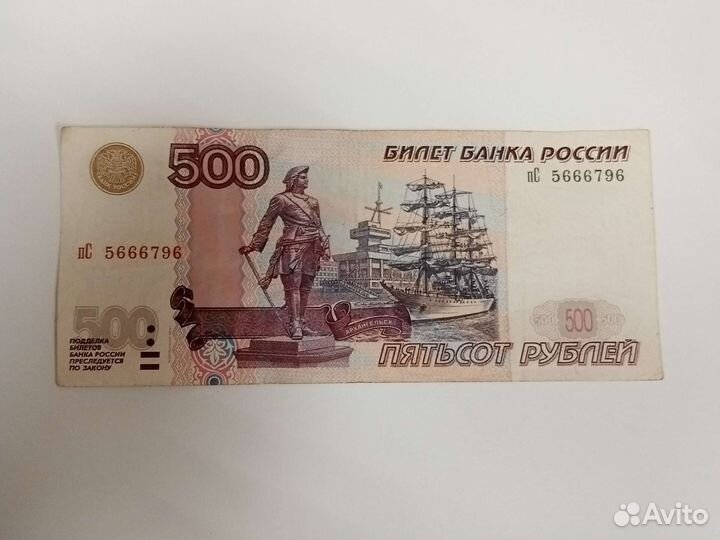 Нумизматика купюры