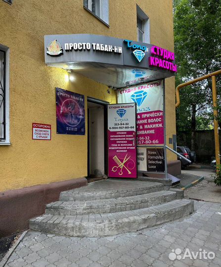Готовый бизнесс Вейп шоп