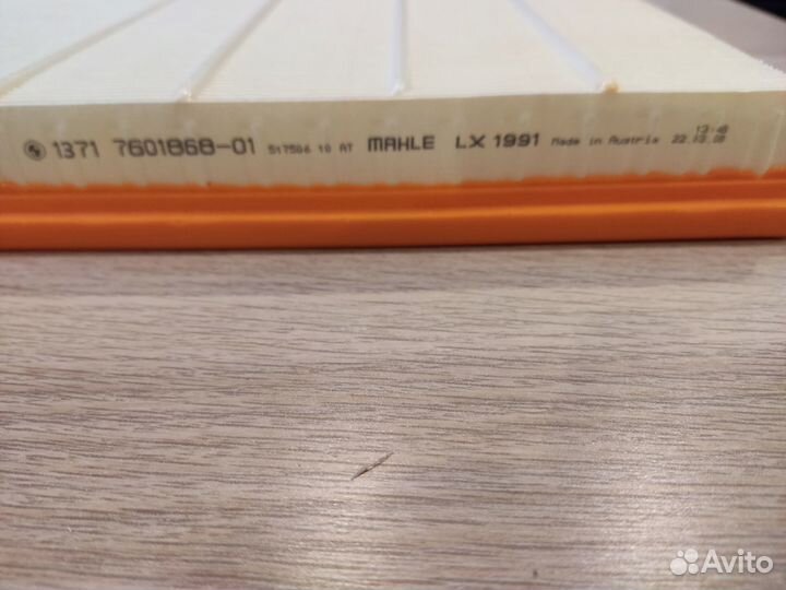 Фильтр воздушный BMW X3 F25 X4 F26 N20 N52