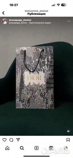 Палантин christian dior