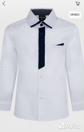 Рубашка новая