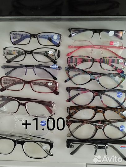 Очки для зрения универсалы