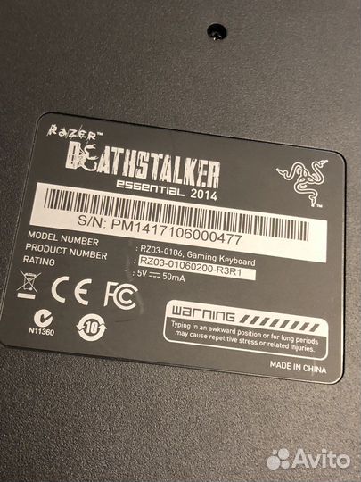 Игровая клавиатура Razer Deathstalker 2014