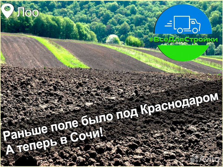 Земля, грунт, чернозём в мешках и навалом