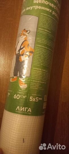 Флизелин холст, Стеклосетка