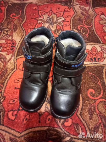 Ботинки зимние