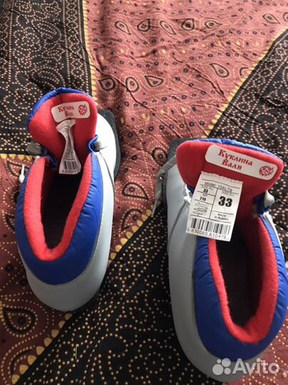 Лыжные ботинки 33