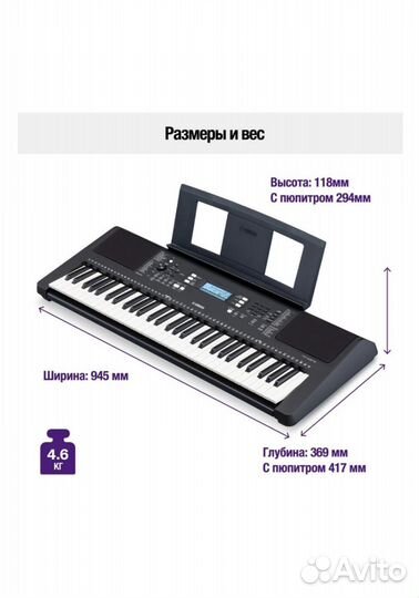 Синтезатор Yamaha PSR-E373